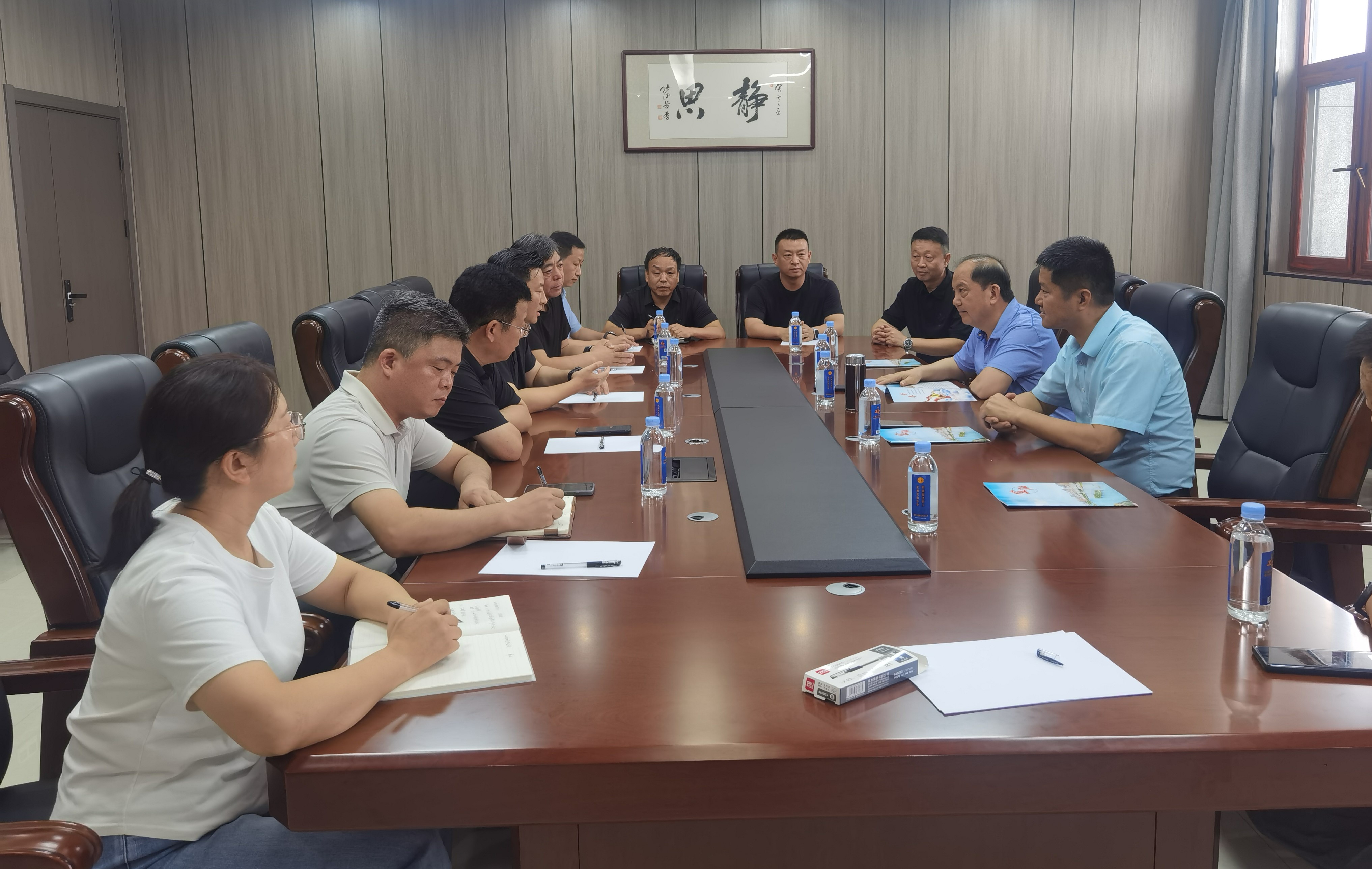 1725846124216722.jpg 會(huì )議.jpg